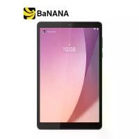 ราคา แท็บเล็ต Lenovo Tab M8 (4thGen) ZABV0007TH LTE (3+32GB) Gray by Banana IT (1729643110024710934)