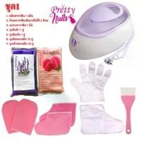 ราคา ชุดพาราฟิน พร้อมหม้อ+แปรง+ก้อนพาราฟิน+ถุงมือพลาสติกก้อนพาราฟินเลือกได้ 2 ถ้าจะเลือกพาราฟินทักมาจ้า (1731863980546753754)