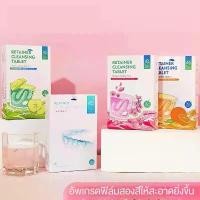 ราคา แผ่นทำความสะอาดจัดฟันY-Kelinรวมสาราฟันที่มีรสเชอร์รี่ เหมาะสำหรับการรักษาซ็อกเก็ตฟัน รีเทนเนอร์ เม็ดฟู่ ขายดี ครอบฟันเด็ก xiho ยาพ่น คอ คามิลโลซาน เอ็ม พ่น คอ medent medent ใน pe (1731904706026898885)