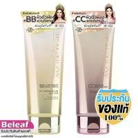 ราคา ของแท้ 100% BEAUTILOX บิวตี้ล็อกซ์ ออร่าไบร์ท บีบี ไวท์อัพ ซีซี บอดี้ครีม Aura Bright BB White Up CC Body Cream ฟอง น้ํา แต่ง หน้า แปรง เกลี่ย รอง พื้น (1732324418558985608)