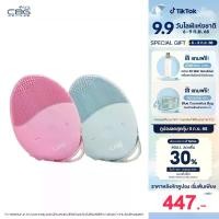 ราคา CBG Devices เครื่องล้างหน้าระบบคลื่นสั่น 15 ระดับ 15 Level Sonic Egg Face Cleaner ซิลิโคนกันเชื้อรา ชาร์จแบตได้ แปรง นุ่ม ทำความสะอาด ผิวหน้า (15L) (1729581619084168000)