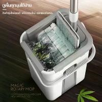 ราคา Softkiss ไม้ม็อบรีดน้ำ ไม้ถูพื้น แห้ง-เปียก ไม้ถูพื้นแบบรีดน้ำ ชุดถังปั่น ไม้ถูแบบรีดน้ำ ไม้ม็อบรีดน้ำ ถังรีดน้ำ แปรง ขัด พื้น (1732330745425463263)