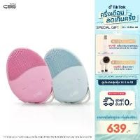 ราคา เครื่องล้างหน้าระบบคลื่นสั่น 15 ระดับ 15 Level Sonic Egg Face Cleaner ซิลิโคนกันเชื้อรา ชาร์จแบตได้ แปรง นุ่ม ทำความสะอาด ผิวหน้า (1731693384187873172)