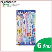ราคา KODOMO แปรงสีฟัน โคโดโม รุ่นซอฟต์ & สลิม 6 ด้าม (คละสี) (1732352134393988384)