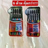 ราคา แปรงสีฟัน คอลเกต สลิมซอฟท์หัวแปรงสีขาว,ชาร์โคล แพ็ค 5,6 ด้าม) ทำความสะอาดลึกนุ่มนวล บริเวณร่องเหงือกและซอกฟัน ขายดีประจำเดือนนี้ (1732175128977377225)
