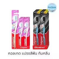 ราคา (6ด้าม/แพ็ค) Colgate Gum Clean Toothbrush คอลเกต แปรงสีฟัน กัมคลีน สินค้าขายดี (1731849517634848613)