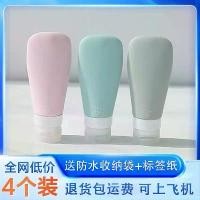 ราคา ชุดขวดจ่ายซิลิโคน แบบพกพา สำหรับเดินทาง แปรงสีฟัน กด ขวดโลชั่น แชมพู สกินแคร์ เครื่องสำอาง ขวดเปล่า ขนาดเล็ก (1732229441135085061)