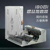 ราคา เครื่องมือซ่อมโทรศัพท์มือถือและโน๊ตบุ๊ค, คู่มือ, แม่เหล็ก, มัลติฟังก์ชั่น, ไขควงขนาดเล็กที่มีความแม่นยำ 180-in-One, รวมชุดสกรู (1731356169170093306)