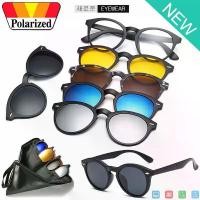 ราคา Polarized แว่นกันแดด คลิปออน แม่เหล็ก เปลี่ยนเลนส์ได้ 5 สี 5 แบบ รุ่น 2205 แว่นตา ทรงสปอร์ต วัสดุ PC ( เลนส์โพลาไรซ์ ) (1732282667751081852)