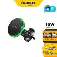 ราคา Remax Car Holder Magnetic (15W) RM-C01 - ที่ยึดโทรศัพท์มือถือ แบบแม่เหล็ก แรงดูดสูง คําแนะนําผลิตภัณฑ์ใหม่ของเดือนนี้ หัวเกียร์ แต่ง รถไถ ขาตั้งมือถือ แม่เหล็ก แท่น วาง มือถือ (1732075887160100670)
