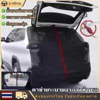 ราคา มุ้งกันยุงรถยนต์ แม่เหล็ก สำหรับประตูหลังและ SUV มุ้งกันยุง เหมาะสำหรับป้องกันแมลง (1731684708782344035)