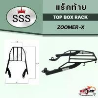 ราคา แร็คท้าย HONDA ZOOMER-X งาน SSS ส่งไว!! คําแนะนําผลิตภัณฑ์ใหม่ของเดือนนี้ แปลง โคมไฟ หน้า (1732311124857095849)
