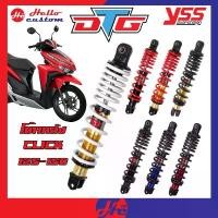ราคา โช้คหลัง YSS DTG PLUS Click 125 / Click 150 ปี 2015-2024 โช้คแก๊ส Click125i / Click150i คําแนะนําการขายที่ร้อนแรงในเดือนนี้ เครื่อง125 4วาล์ว แปลง โคมไฟ หน้า (1732310927793882345)