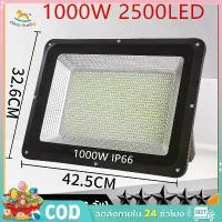 ราคา ♠สปอร์ตไลท์ LED220Vโคมไฟ LED 50W 200W 1000 Spotlight LED โคมไฟกลางแจ้ง Flood Light โคมไฟสนามฟุตบอล โคมไฟภายนอก กันน้ำ100%♧ (1732313992757217164)