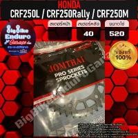 ราคา สเตอร์หลัง CRF250L CRF250Rally CRF250M-อะไหล่แท้ล้าน% คําแนะนําผลิตภัณฑ์ใหม่ของเดือนนี้ แปลง โคมไฟ หน้า (1732120787564136087)