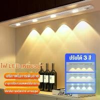 ราคา ส่งฟรี ไฟเซ็นเซอร์ โคมไฟ LED ไร้สาย ปรับสีได้ โคมไฟติดผนัง LED ไฟกลางคืนชาร์จ USB ตู้เสื้อผ้า ตู้โชว์ไวน์ (1732084391512999798)