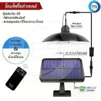 ราคา [ส่งฟรี] PG SOLAR 1-1 1-2โคมไฟโซล่าเซลล์ โคมไฟ หลอดไฟ หลอดไฟวินเทจ ไฟ ไฟled ไฟส่องทาง ไฟโซล่าเซลล์ ไฟสวน ไฟแต่งบ้าน ไฟแต่งสวน (1732089854728504522)
