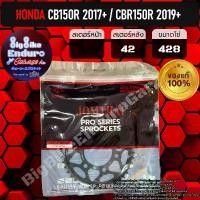 ราคา สเตอร์หลัง CB150R(ปี2017ขึ้นไป) CBR150R(ปี2019ขึ้นไป)-อะไหล่แท้ล้าน% คําแนะนําผลิตภัณฑ์ใหม่ของเดือนนี้ แปลง โคมไฟ หน้า เครื่อง125 4วาล์ว (1732253709589448436)