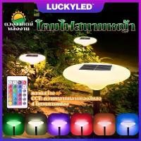ราคา แนะนำ Luckyled Solar โคมไฟสนามหญ้า โคมไฟ LED พลังงานแสงอาทิตย์ สําหรับตกแต่งสวน ทางเดิน ทางเดิน สนามหญ้า (1732192972736660846)