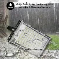 ราคา ไฟสปอร์ตไลท์ LED 50W AC220V แสงขาวแสงวอมไวท์ ประหยัดไฟสูงสุด 80% เมื่อเทียบกับสปอร์ตไลท์แบบเดิมไฟถนน โคมไฟ จัดส่งเฉพาะจุด (1731843233882801482)