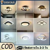 ราคา [COD] GOGEOUS โคมไฟติดเพดาน led ไฟเพดานบ้าน led 220V ไฟตกแต่งเพดาน ไฟ 3 สี ไฟledติดเพดาน ไฟตกแต่งเพดาน ไฟ led ฝ้าเพดาน โคมไฟ เพดาน โมเดิร์น ไฟติดฝ้าเพดาน ไฟกลม led เพดาน โคมไฟเพด (1732086034440029667)