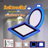 ราคา ขาย ร้อน โคมไฟดาวน์ไลท์ LED ดาวไลท์ ดาวน์ไลท์ฝังฝ้า ไฟดาวไลท์เพดาน โคมไฟ โคมไฟติดเพดาน LED แบบกลม แบบสี่เหลี่ยม 6 นิ้ว 18 วัตต์ แ (1731471590630131304)