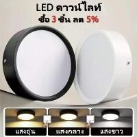 ราคา LED ดาวน์ไลท์ โคมไฟดาวน์ไลท์ โคมไฟเพดาน 3 สี โคมไฟ โกลเด้น ดาวไลท์ ห้องนั่งเล่น ห้องนอน ไฟติดเพดาน (1731539557212259546)