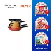 ราคา MEYER Accent Spark Essential ชุดเครื่องครัว 6 ชิ้น Set (10567-T) (1729877307592575545)