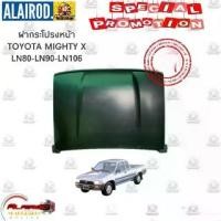 ราคา ฝากระโปรงหน้า TOYOTA HILUX MIGHTY X ไมตี้เอ็กซ์ LN80,LN85,LN90,YN91,LN95,YN106,LN106,LN111 ของใหม่ T/W (1730663177897020038)