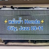 ราคา หม้อน้ำ หม้อน้ำรถ HONDA CITY 09-12 / แจ๊ส JAZZ GE 09-12 A/T หนา 16 มิล (1731382679232087365)