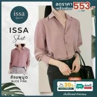 ราคา Freesize Issa Shirt ส่งด่วน+ส่งฟรี เสื้อทำงานผู้หญิง by Issa Apparel ผ้าไหมอิตาลีอย่างดี ผ้าไม่หนามา ขายร้อน (1732145510585238763)