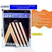 ราคา น้ำมันเกียร์อัตโนมัติ ไอซิน AISIN ATF AFW+ สังเคราะห์แท้ 4 ลิตร วีออส เกียร์ออโต้(ไม่ใช่ดูโอ้)ใช้ได้Toyota T-III,T-IV,WS จัดส่งที่รวดเร็ว (1732110882779727393)