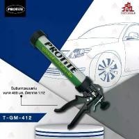 ราคา ของแท้ 100% PROTITE ปืนยิงกาว/ยาแนว/ซิลิโคน หลอดฟอยด์ รุ่น T-GM-412 (1732151146739173141)