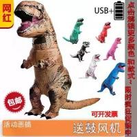 ราคา ชุดเครื่องแต่งกายเป่าลม T-Rex, ของเล่นเด็กตลก, เหมาะสำหรับวันฮาโลวีน, งานเฉลิมฉลองโรงเรียน, เทศกาล, กิจกรรมประชุมประจำปี, ชุดไดโนเสาร์ (1732206430026433837)
