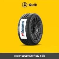 ราคา BF GOODRICH รุ่น G-FORCE PHENOM T/A จำนวน 1 เส้น ยางรถยนต์ รถเก๋ง, กระบะ, SUV *โปรดตรวจเช็คขนาดยางเดิมก่อนสั่งซื้อ (1730550599644777271)