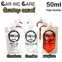 ราคา 4.5L 1 แกลลอน น้ำยาหม้อน้ำ Loc-T น้ำยาหล่อเย็น น้ำยากันสนิม ล็อคที (1732117533524985586)