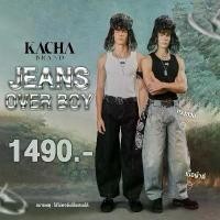ราคา NEW Arrivals : KACHA BRAND JEANS OVER BOY (1732120431472248137)