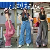 ราคา (รุ่น5สี) I.CURV jeans กางเกงยีนส์สาวอวบขากระบอกใหญ่ กางเกงยีนส์แฟชั่นสไตล์สตรีทพลัสไซส์ใส่สบาย เสื้อผ้าแฟชั่นสาวอวบอ้วน บล็อกบัสเตอร์ (1732006080700253897)