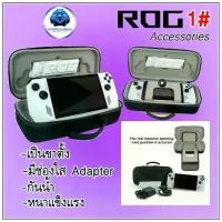 ราคา [COD] [พร้อมส่ง] ROG Accessories ที่ต้องมี for ROG ALLY & Steam Deck (รองรับ Lan, HDMI, USB-C, USB-A & Stand) (1732026833493328912)