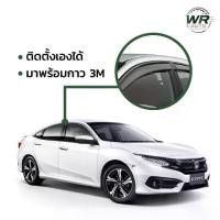 ราคา คิ้วกันสาด Honda Civic FC | ของแต่ง Honda Civic FCตรงรุ่น | คิ้วกันสาดรถยนต์ พร้อมกาว 3M | WR Auto Accessories (1731888367272625501)