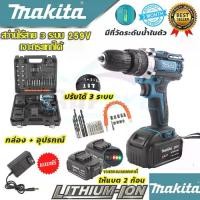 ราคา DeWalt Makita Bosch cordless drill 259v impact cordless drill 3 impact drill system with accessories (1731737428185876707)