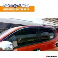 ราคา คิ้วกันสาด คิ้วกันสาดกันฝน กันสาดข้างประตู รถยนต์ Accessories Car กันสาดTriton ไทรทัน กันสาดสีดำเข้ม / โครเมี่ยม สำหรับ Mitsubishi Triton ปี 2019 (1730082004045957746)