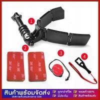 ราคา EKEN Motorcycle Helmet Chin Stand Camera Accessories ที่ติดหมวกกันน๊อค+กาว 3M ติดหมวก สำหรับกล้อง ขายร้อน (1732132612279863245)