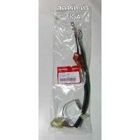 ราคา ชุดสายไฟแบตเตอรี่Wave110i'2012-2018 สตาร์ทเท้า #32103-K58-T80แท้ห้างฯ คําแนะนําผลิตภัณฑ์ใหม่ของเดือนนี้ อะไหล่ เเต่ง มอไซค์ สี เวฟ 125 หัวแหลม msx honda click 160 access (1732049508796892268)