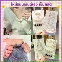 ราคา เข็มกลัด เข็มกลัดคนท้อง เข็มกลัดปรับขนาดเอวกางเกง Fashion Accessories (1732256407201809913)