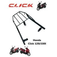 ราคา ตะแกรงท้าย Honda Click 125i/150i ปี 2016-2024 TP คําแนะนําผลิตภัณฑ์ใหม่ของเดือนนี้ honda click 160 accessories ฝาครอบ ปั๊มบน pcx nk มอเตอร์ไบค์ 0903932669 ร้าน อะไหล่ แต (1732087311526167974)