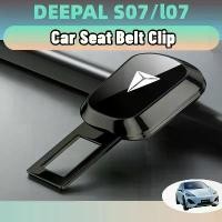ราคา Changan deepal s07/l07 คลิปหัวเข็มขัดนิรภัยรถยนต์ หัวเสียบเข็มขัดรถยนต์ หัวเข็มขัดนิรภัยรถยนต์ ปรับได้ แบบโลหะผสมสังกะสี accessories (1732088415644845532)