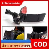 ราคา 【Tiki888】TUYU V Shape Helmet Chin Mount Holder for GoPro Hero 9 8 7 6 5 SJCAM Xiaomi EKEN Motorcycle Helmet Chin Stand Camera Accessories ที่ติดหมวกกันน๊อค+กาว 3M ติดหมวก สำหรับกล้อง Action Camera (17