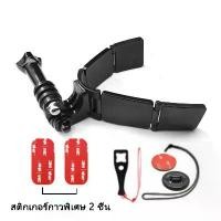 ราคา Alice00-TUYU V Shape Helmet Chin Mount Holder for GoPro Hero 9 8 7 6 5 SJCAM Xiaomi EKEN Motorcycle Helmet Chin Stand Camera Accessories ที่ติดหมวกกันน๊อค+กาว 3M ติดหมวก สำหรับกล้อง Action Camera (173