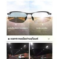 ราคา แว่นยิงปลาเลนส์ออโต้ ตัดแสงเห็นปลาชัดมากครับ แวนยิงปลาออโต้ แว่นตัดแสงยิงปลา square แว่นตายิงปลา แวนตายิงปลาบก แวนตาใส่ยิงปลา แว่นตัดแสงยิงปลา แว่นตายิงปลา แว่นยิงปลาแว่นกันแดด sunglasses (17323315829